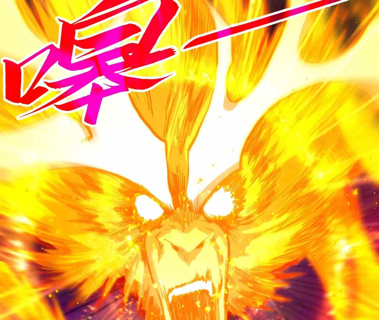 The Eternal Supreme Chapter 425 3